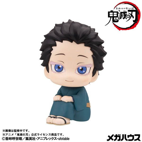 Hakuji - LookUp Demon Slayer Complete Figure