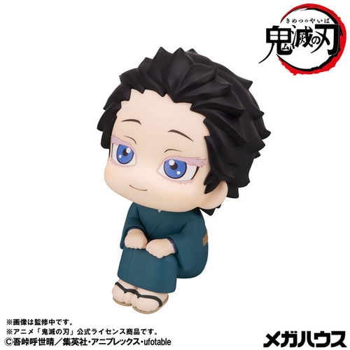 Hakuji - LookUp Demon Slayer Complete Figure