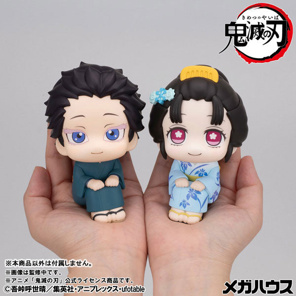 Hakuji - LookUp Demon Slayer Complete Figure