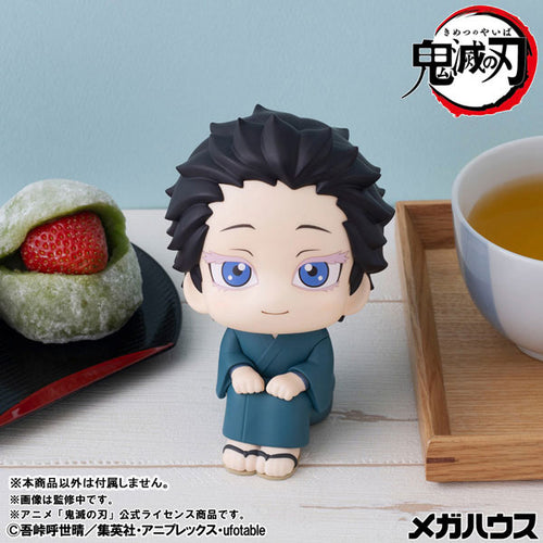 Hakuji - LookUp Demon Slayer Complete Figure