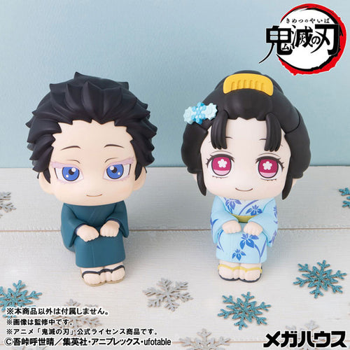 Hakuji - LookUp Demon Slayer Complete Figure