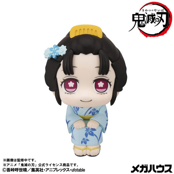 Koyuki - LookUp Demon Slayer Complete Figure