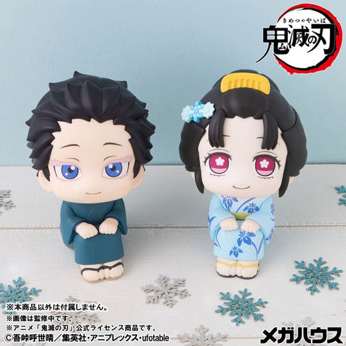 Koyuki - LookUp Demon Slayer Complete Figure