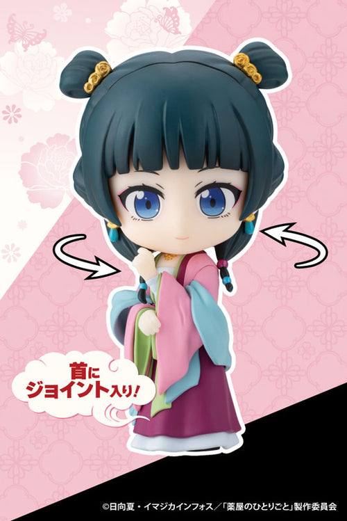 Maomao (Garden Party Ver.) - The Apothecary Diaries OSHI WORKS Mini Complete Figure