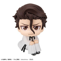 Sousuke Aizen - LookUp BLEACH Complete Figure