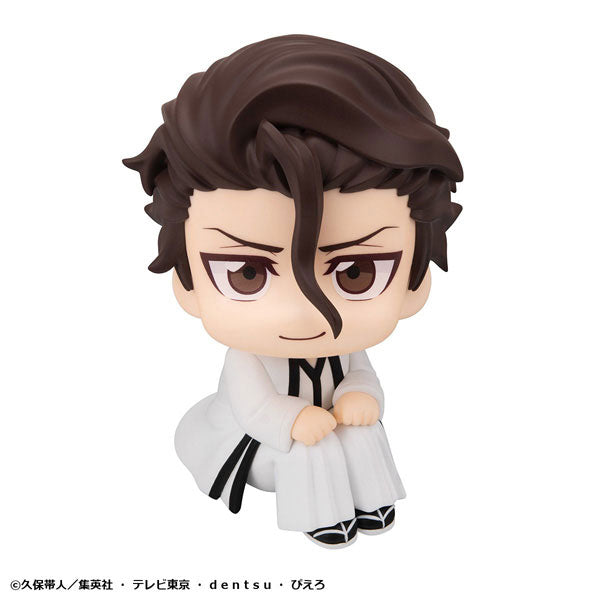 Sousuke Aizen - LookUp BLEACH Complete Figure