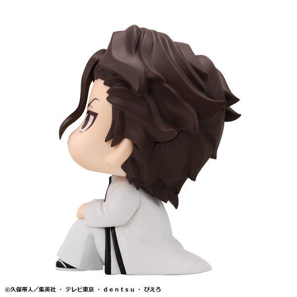 Sousuke Aizen - LookUp BLEACH Complete Figure