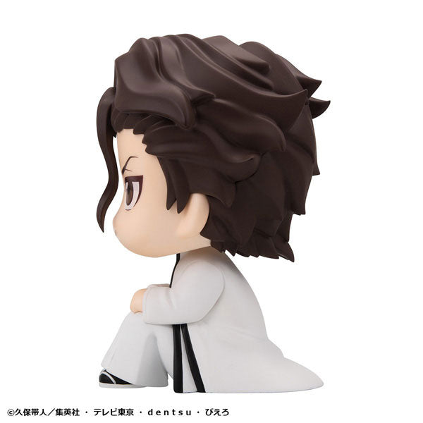 Sousuke Aizen - LookUp BLEACH Complete Figure