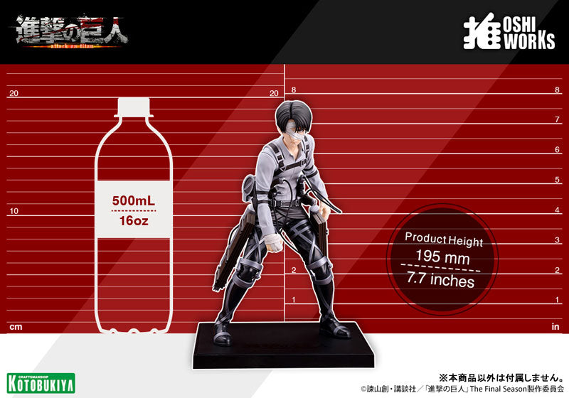 Levi Ackerman The Final Season ver. - Attack on Titan The Final Season OSHI WORKS Complete Figure