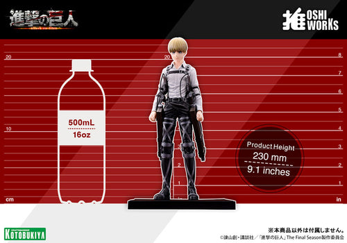 Armin Arlert The Final Season ver. - Attack on Titan The Final Season OSHI WORKS Complete Figure
