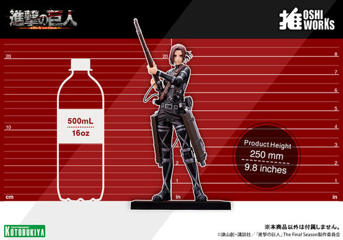 Sasha Braus The Final Season ver. - Attack on Titan The Final Season OSHI WORKS Complete Figure