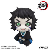 Kaigaku - LookUp Demon Slayer Complete Figure