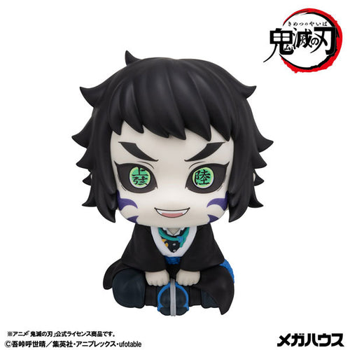 Kaigaku - LookUp Demon Slayer Complete Figure