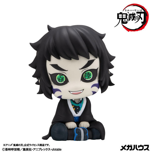 Kaigaku - LookUp Demon Slayer Complete Figure
