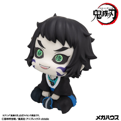 Kaigaku - LookUp Demon Slayer Complete Figure