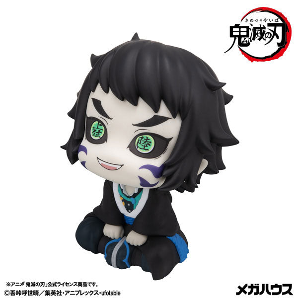 Kaigaku - LookUp Demon Slayer Complete Figure