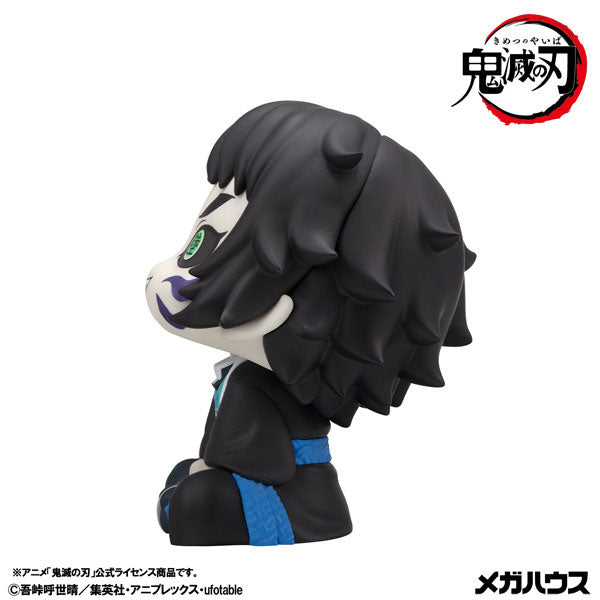 Kaigaku - LookUp Demon Slayer Complete Figure