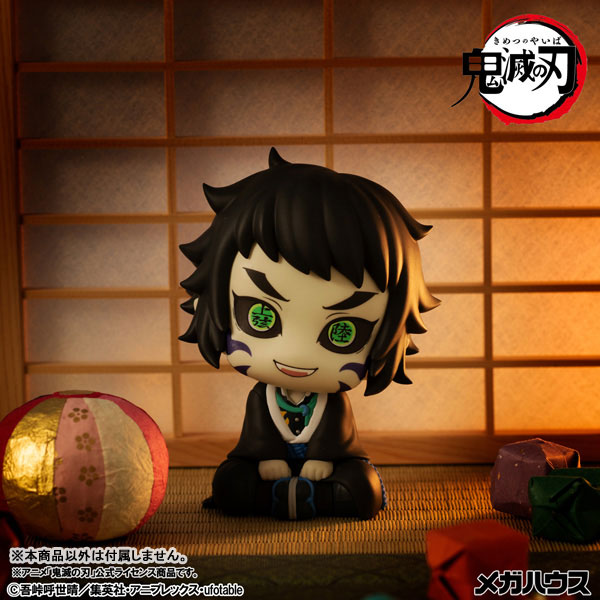 Kaigaku - LookUp Demon Slayer Complete Figure