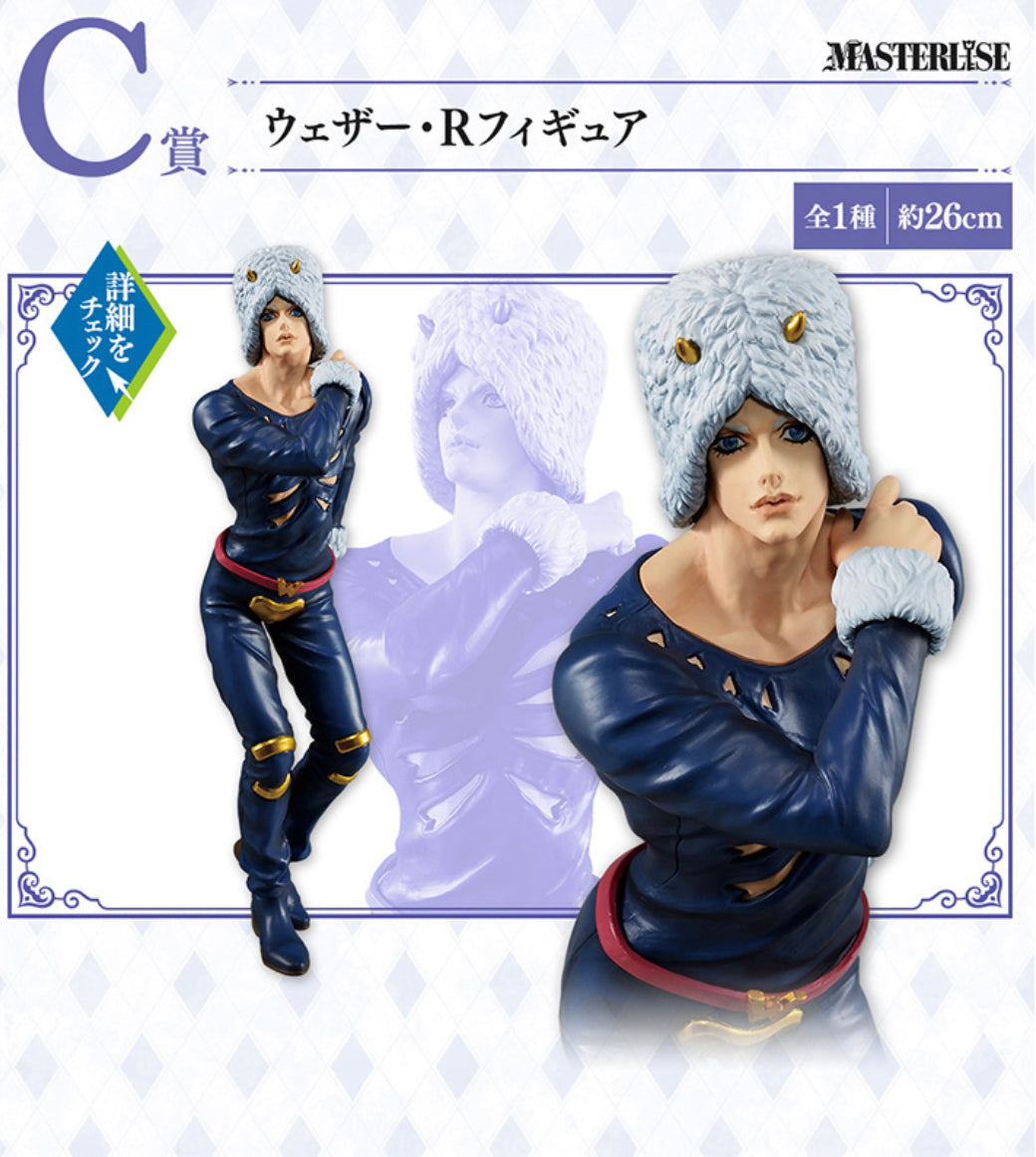 Weather Report [LOT C] Ichiban Kuji Figure (JoJo's Bizarre Adventure The way to heaven)