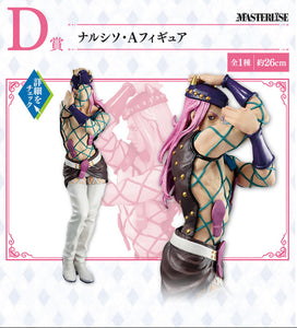 Narciso Anasui [LOT D] Ichiban Kuji Figure The way to heaven