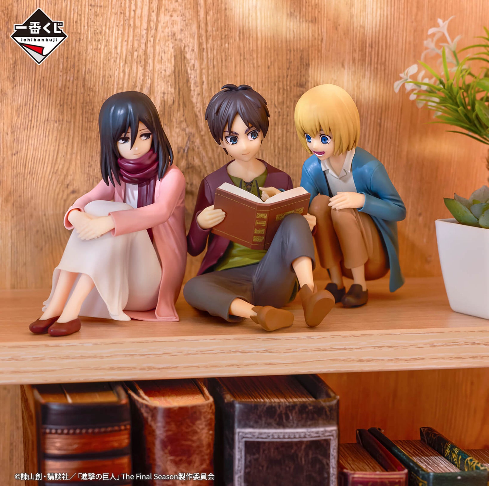 EREN & MIKASA & ARMIN [LOT A] Attack on Titan - Ichiban Kuji Figur