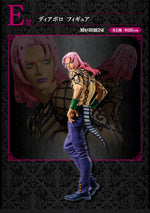 Load image into Gallery viewer, Diavolo [LOT E] Ichiban Kuji Figure (JoJo&#39;s Bizarre Adventure Evil Party)
