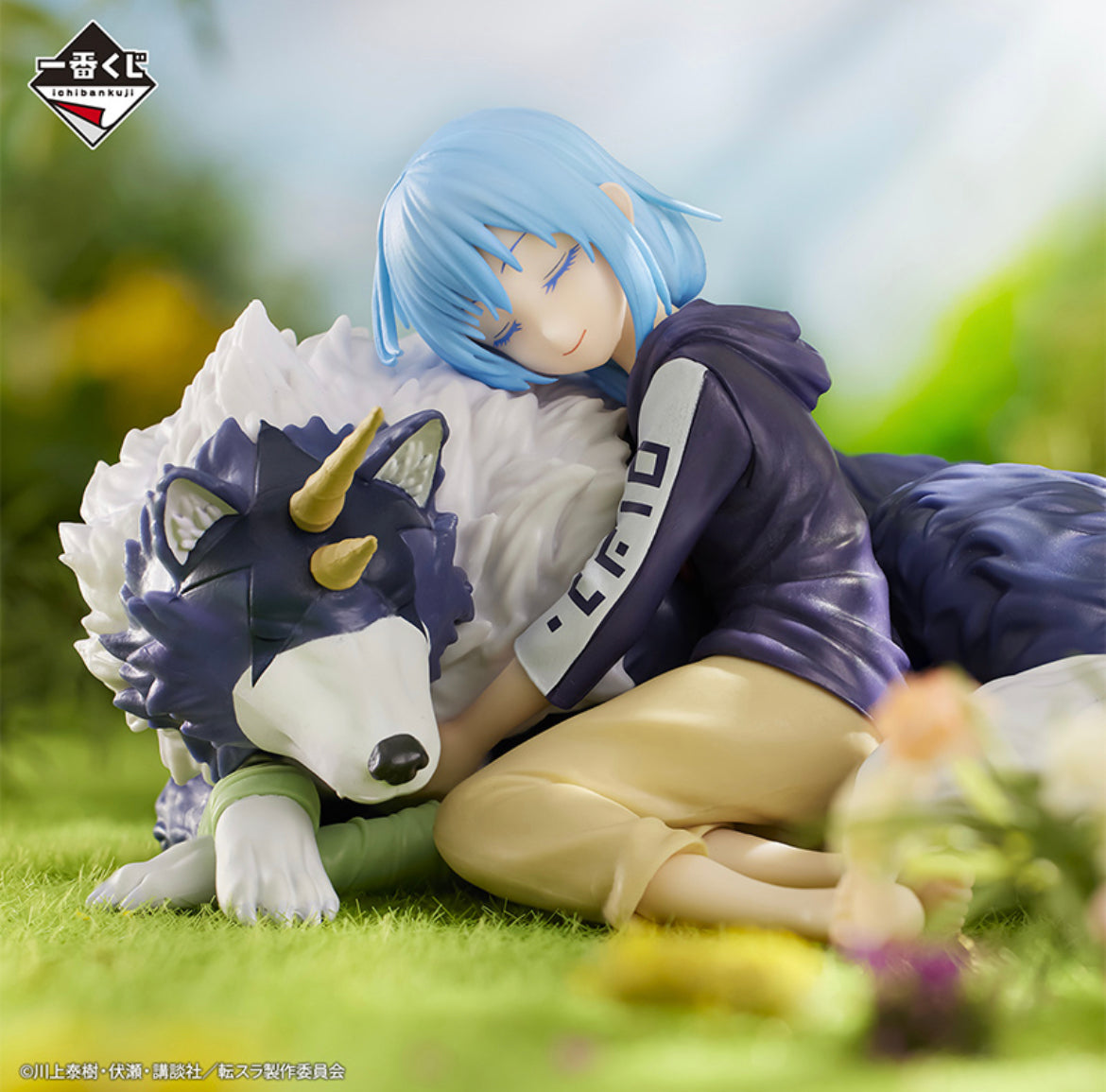 Rimuru & Ranga [LAST ONE ] Ichiban Kuji Figure