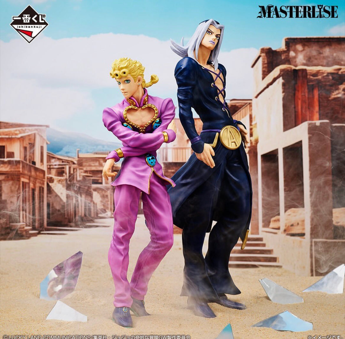 [Pre-order] Giorno Giovanna [LOT A] Jojo‘s Bizarre Adventure: Golden Wind - Ichiban Kuji Figur