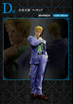 Load image into Gallery viewer, Yoshikage Kira [LOT D] Ichiban Kuji Figure
