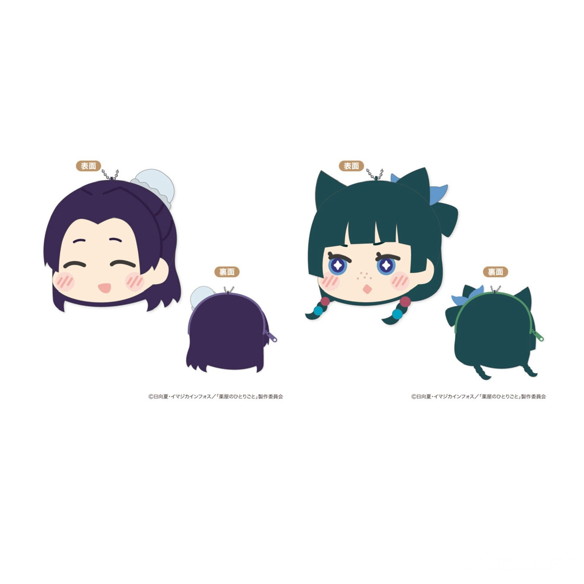 [Pre-order] The Apothecary Diaries - MofuMofu Coin Case Vol.2