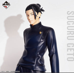 Satoru Gojo [LOT A]+[LAST ONE] & Suguru Geto [LOT B] - TAMAORI Ichiban Kuji Figure