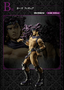 Kars [LOT B] Ichiban Kuji Figure (JoJo's Bizarre Adventure Evil Party)