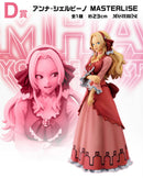[Pre-order] Anna Scervino [LOT D] My Hero Academia YOU'RE NEXT - Ichiban Kuji Figure