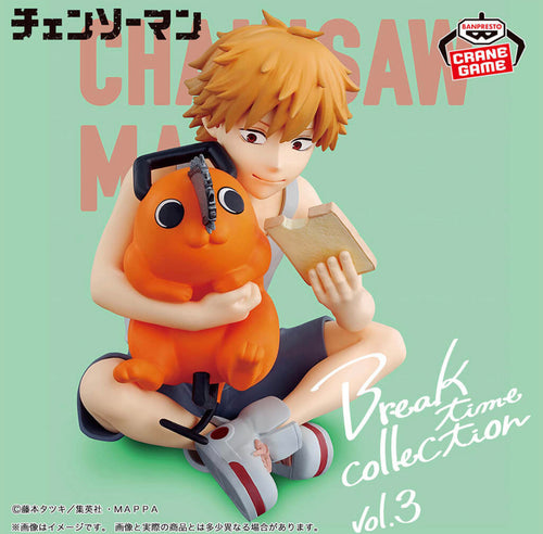 Denji & Pochita - Chainsaw Man Break time collection Figure