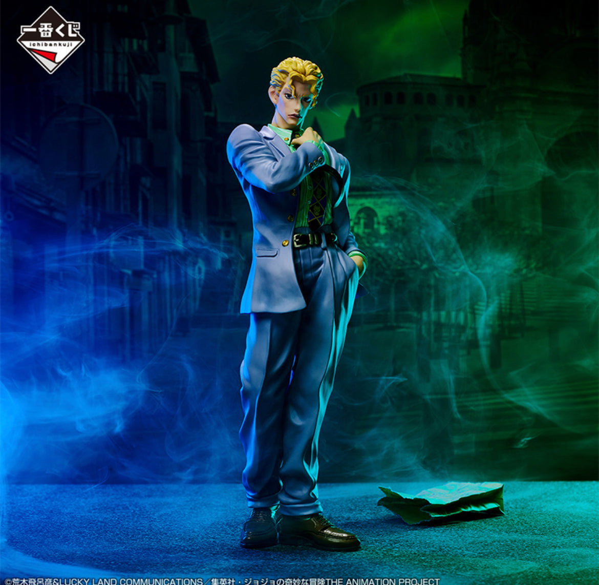 Yoshikage Kira [LOT D] Ichiban Kuji Figure