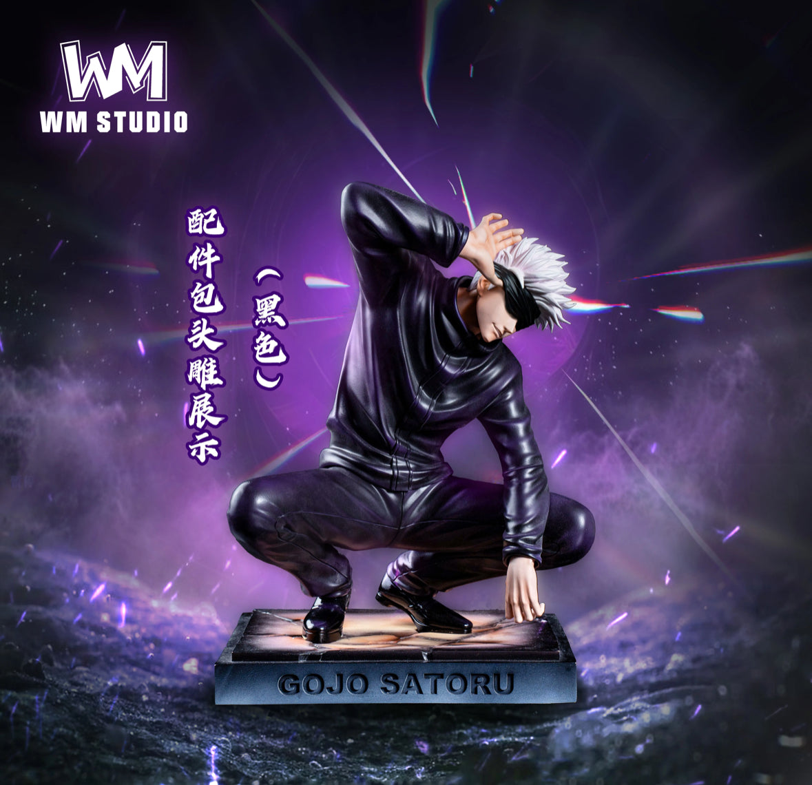[Pre-order] 1/6 Scale Satoru Gojo (Squatting) - Jujutsu Kaisen (WM Studio)