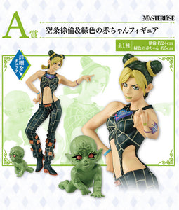 Jolyne Cujoh & Green baby [LOT A] Ichiban Kuji Figure (JoJo's Bizarre Adventure The way to heaven)