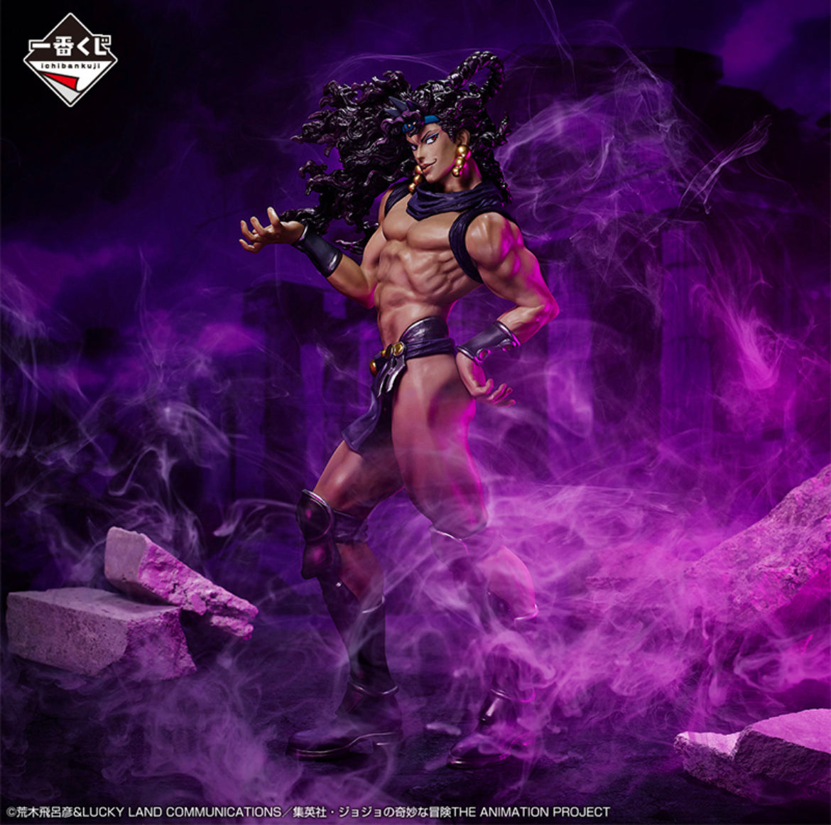 Kars [LOT B] Ichiban Kuji Figure (JoJo's Bizarre Adventure Evil Party)