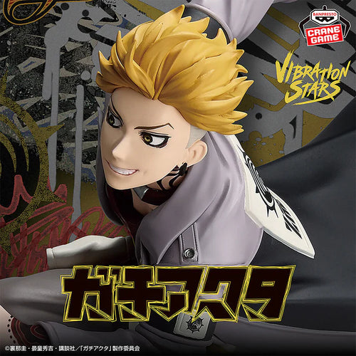 [Pre-order] Enjin - Gachiakuta Vibration Stars Figure