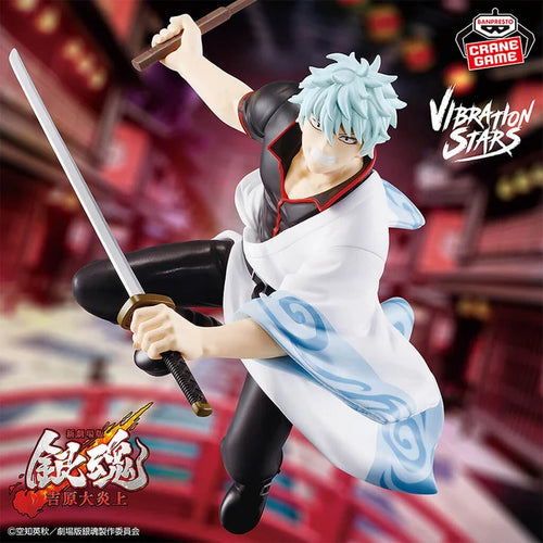 Gintoki Sakata – Gintama: The New Movie Yoshiwara on Fire Vibration Stars Figure