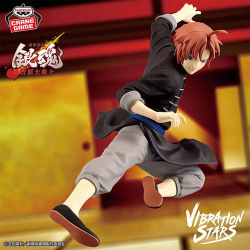 Kamui – Gintama: The New Movie Yoshiwara on Fire Vibration Stars Figure
