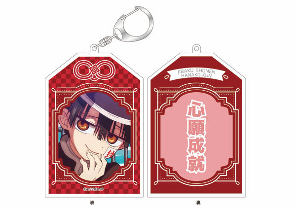 [Pre-order] Hanako-kun - Toilet-bound Hanako-kun Amulet Acrylic Keychain