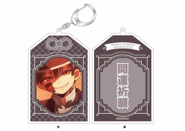 [Pre-order] Tsukasa - Toilet-bound Hanako-kun Amulet Acrylic Keychain