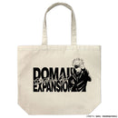Satoru Gojo - Jujutsu Kaisen Large Tote Bag / NATURAL