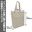 Satoru Gojo - Jujutsu Kaisen Large Tote Bag / NATURAL