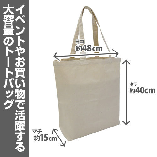 Satoru Gojo - Jujutsu Kaisen Large Tote Bag / NATURAL