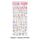 Chiikawa - Pukkuria Sticker Clear