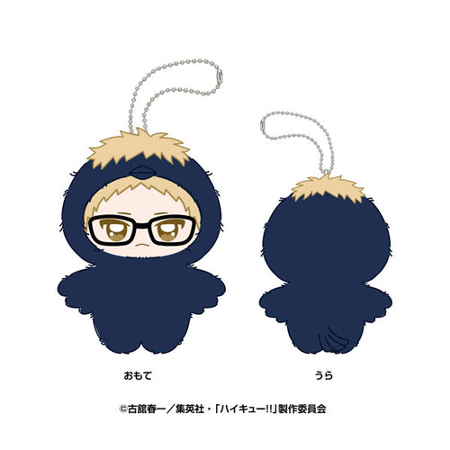 Kei Tsukishima - Haikyuu!! Chimikemo Mascot