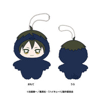 Tadashi Yamaguchi - Haikyuu!! Chimikemo Mascot