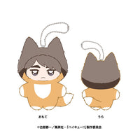 Osamu Miya - Haikyuu!! Chimikemo Mascot